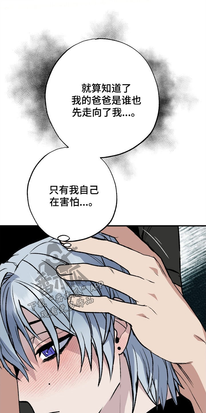 第33章：求婚12