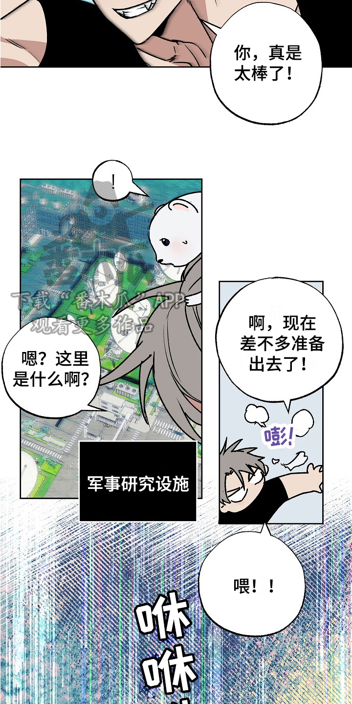 第8章：助手17