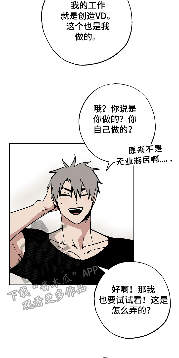 第8章：助手5