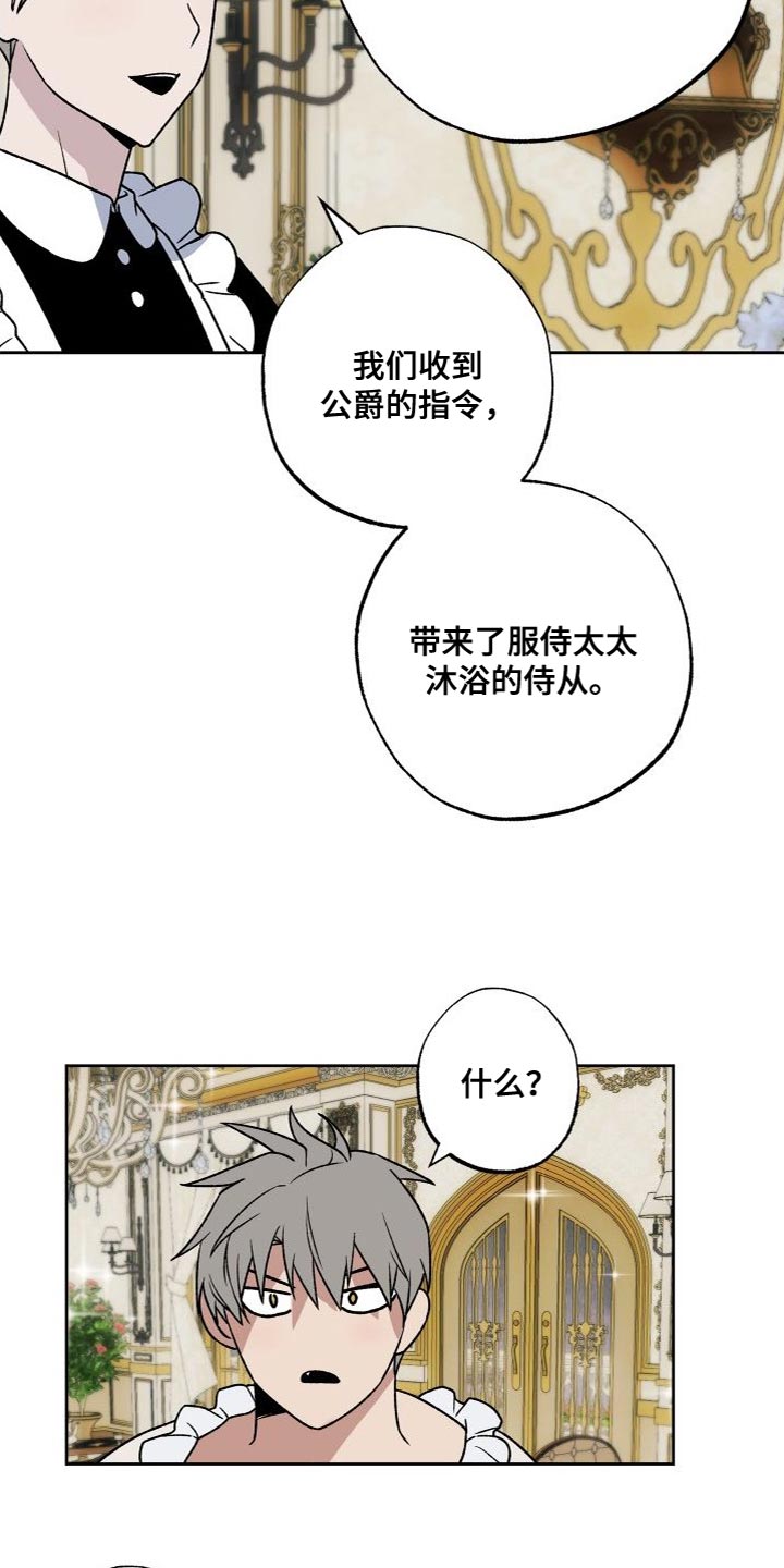 第21章：需要的人14