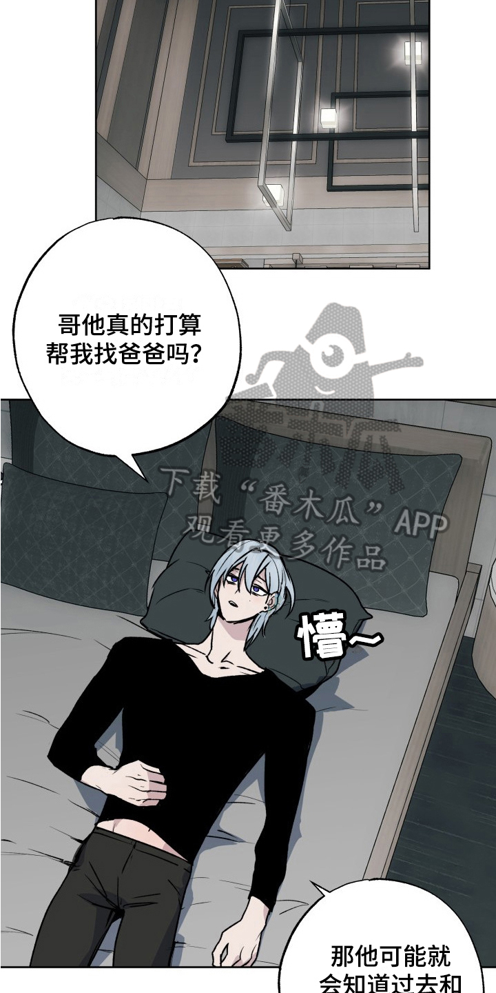 第13章：承诺14