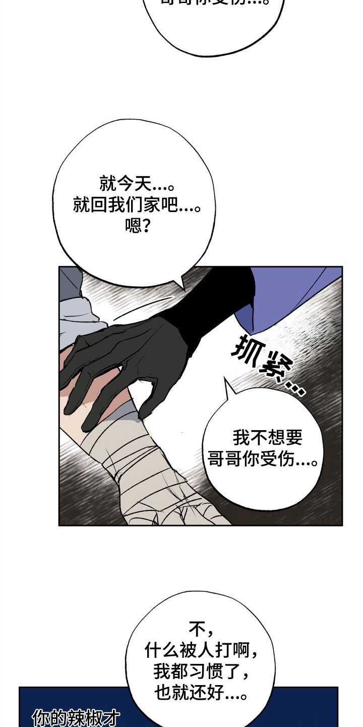 第39章：约会4