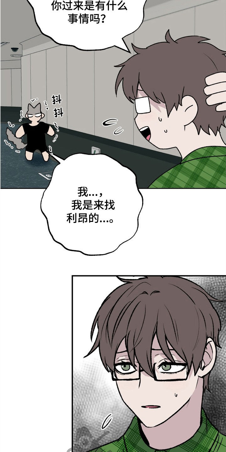 第32章：时间紧迫15