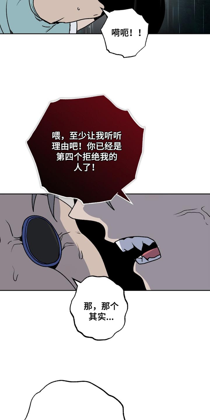 第31章：家人17