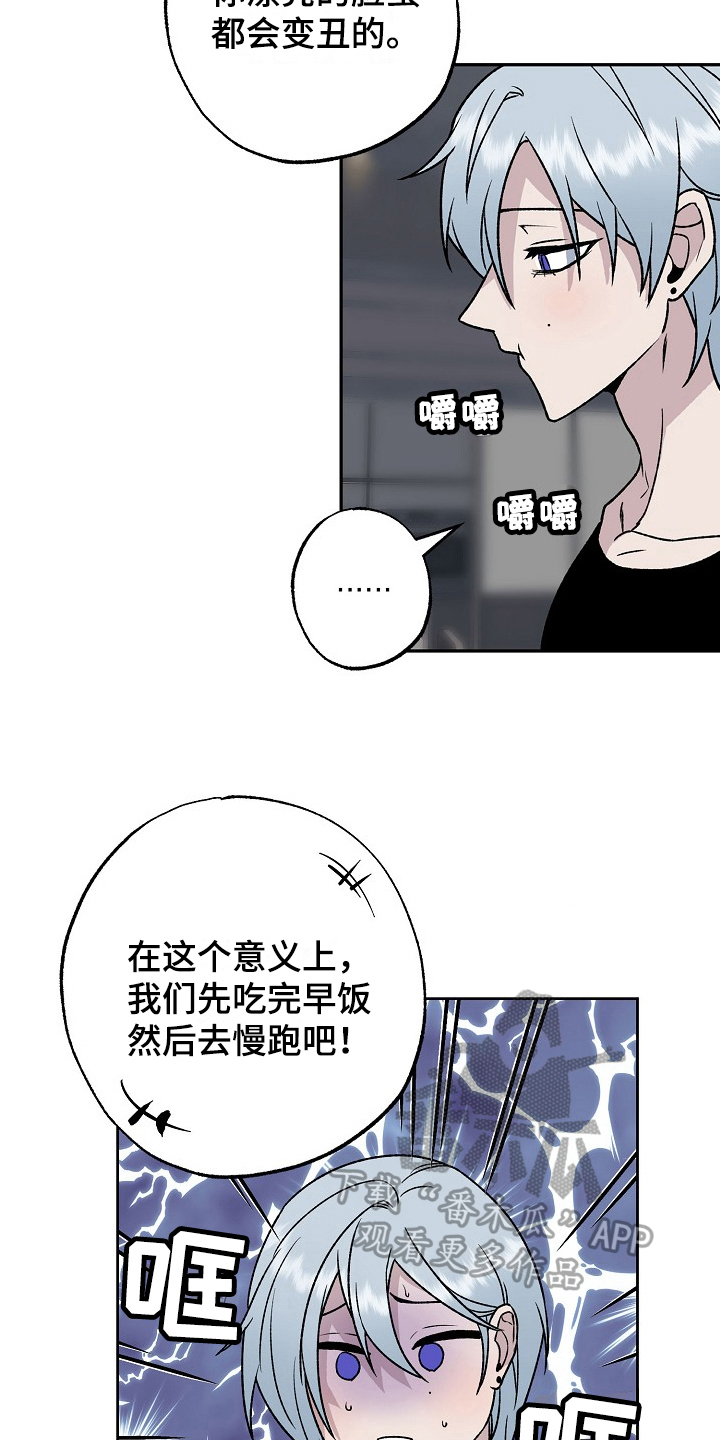 第7章：锻炼2