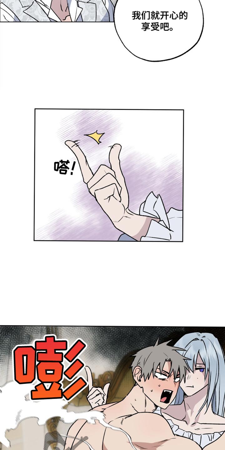 第23章：太委屈了5