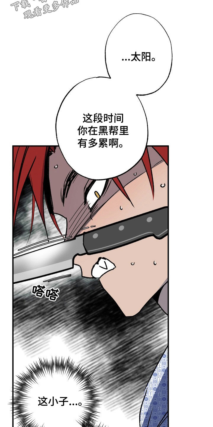 第52章：【第二季】强化人6