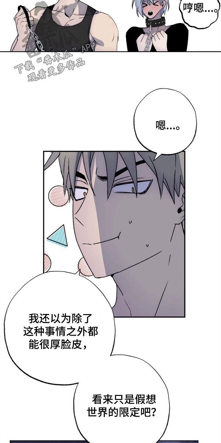 第47章：致命缺陷2