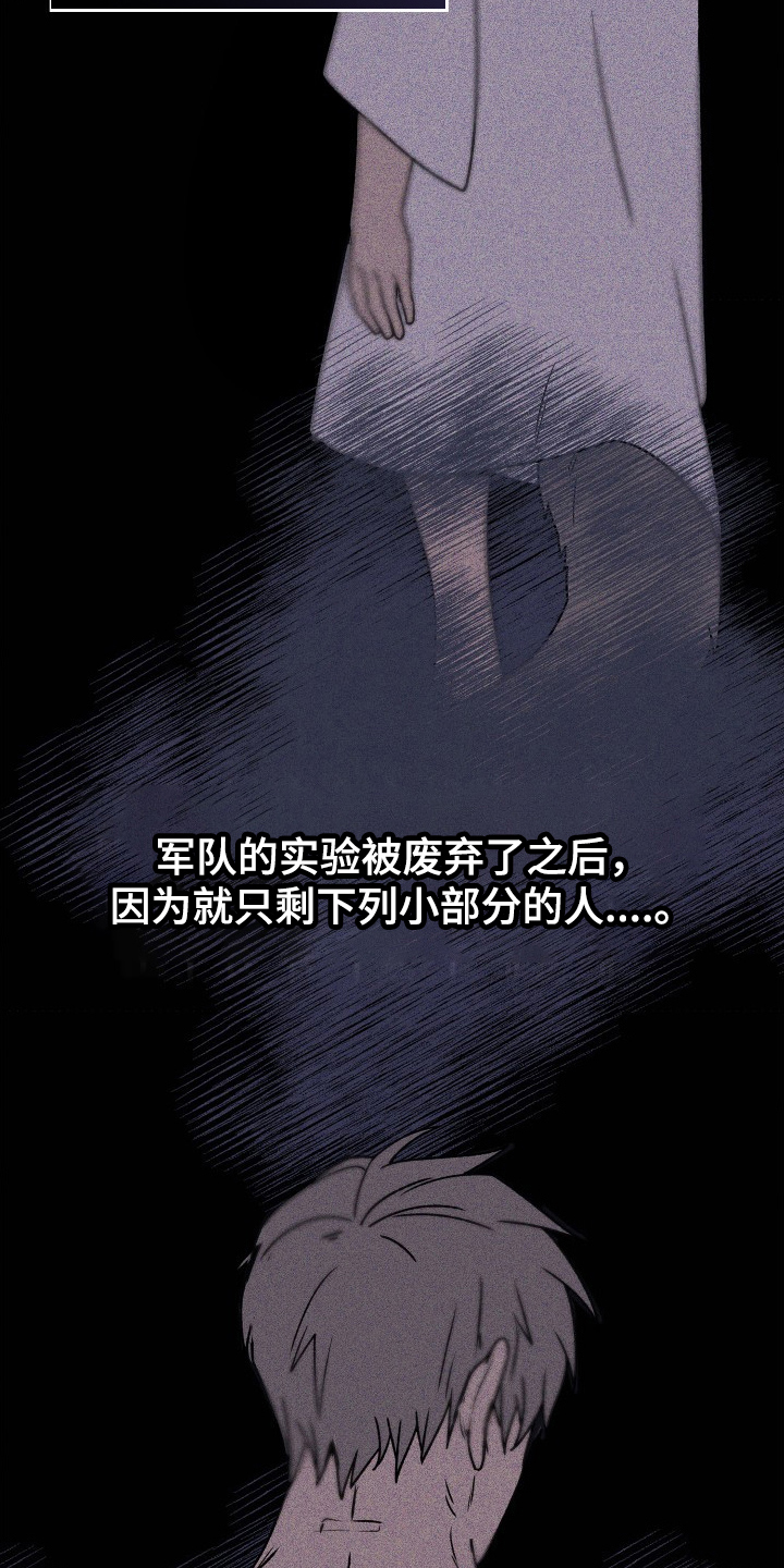 第2章：委托4