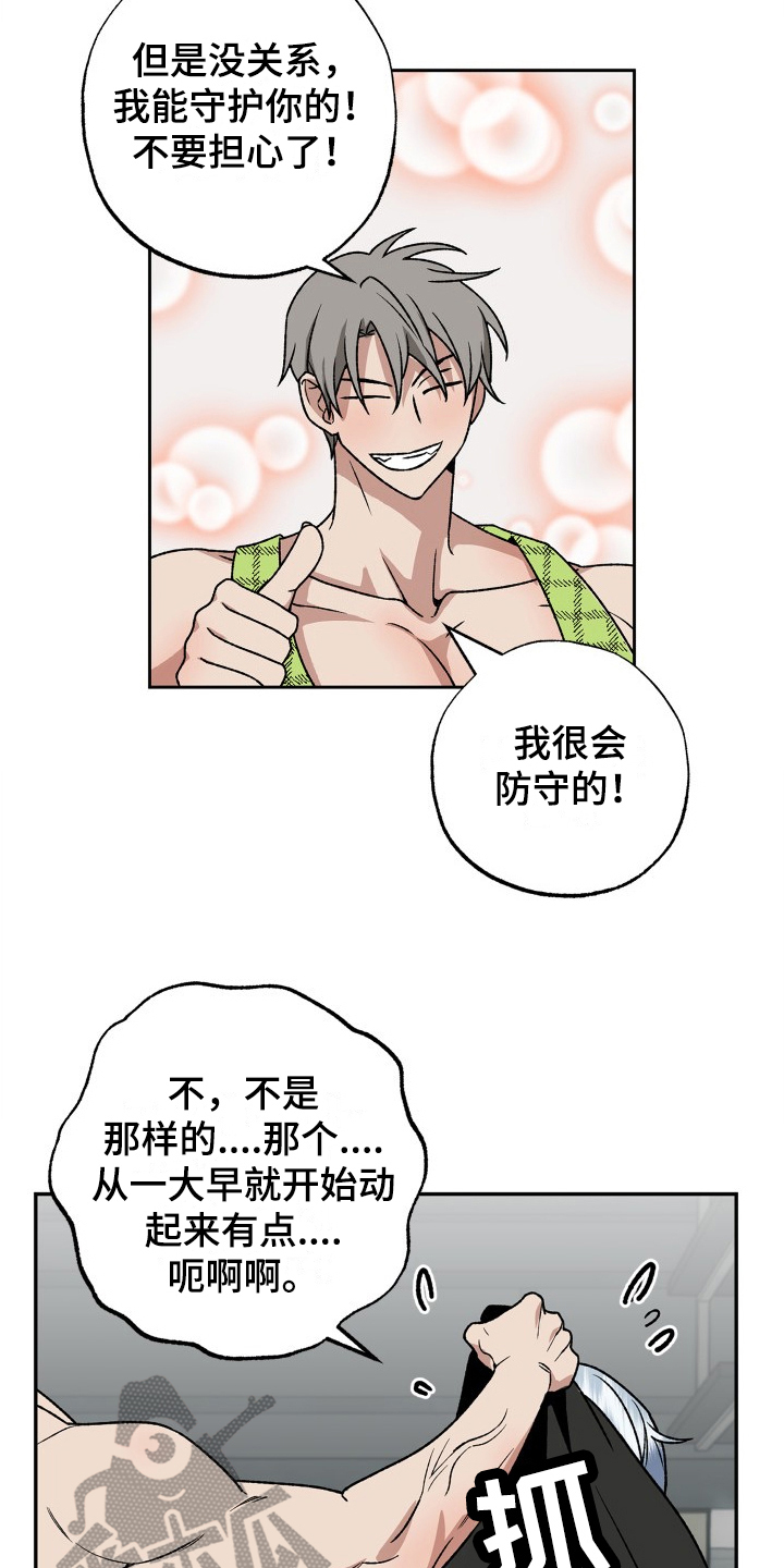 第7章：锻炼5