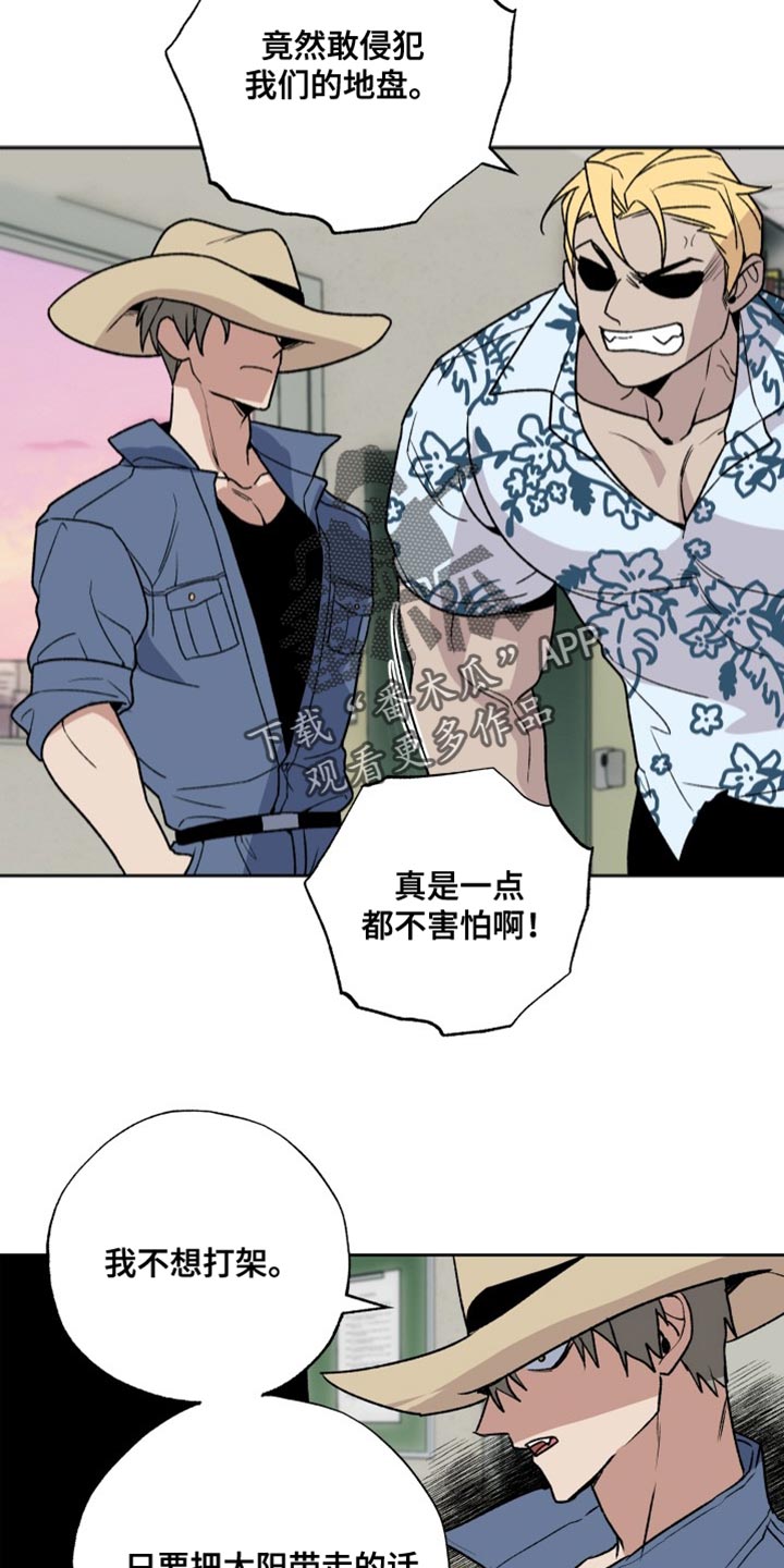 第26章：标记2
