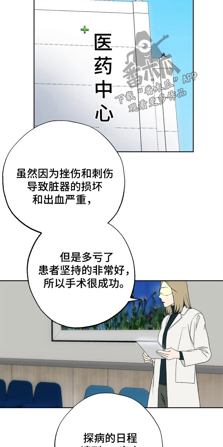 第34章：领证5