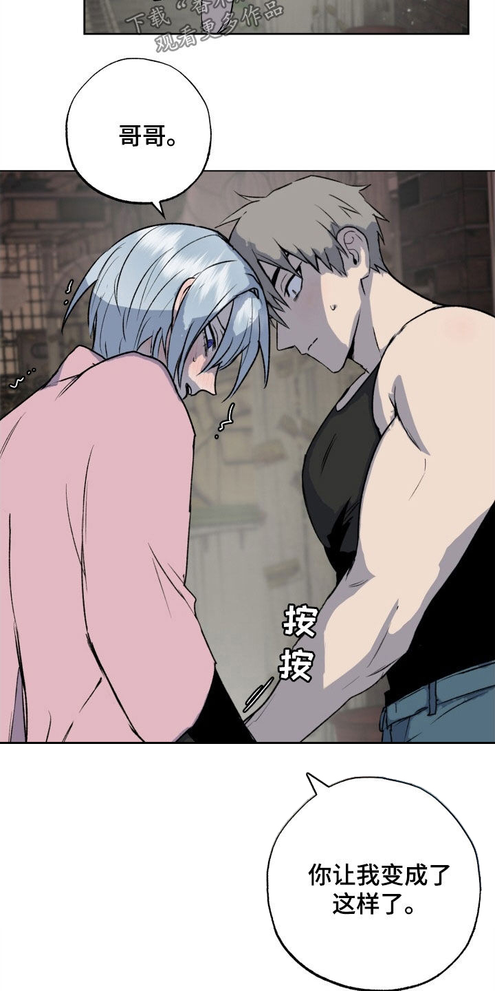 第44章：全都要10