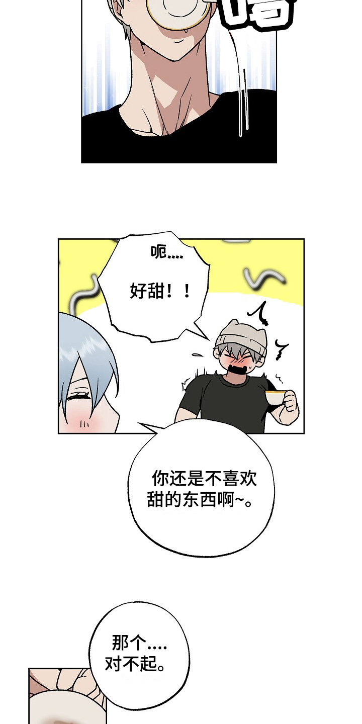 第5章：发作3
