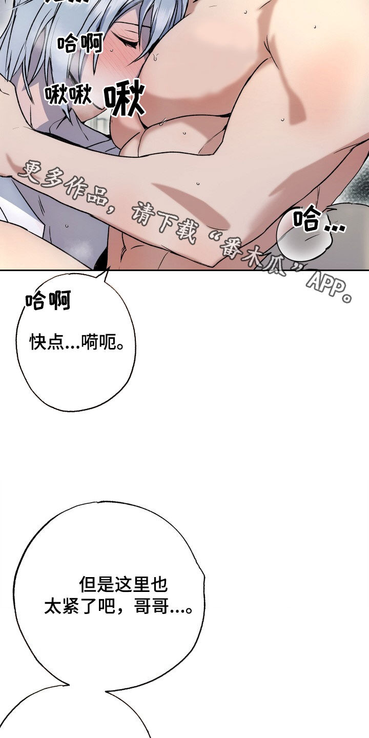 第50章：新婚旅行22
