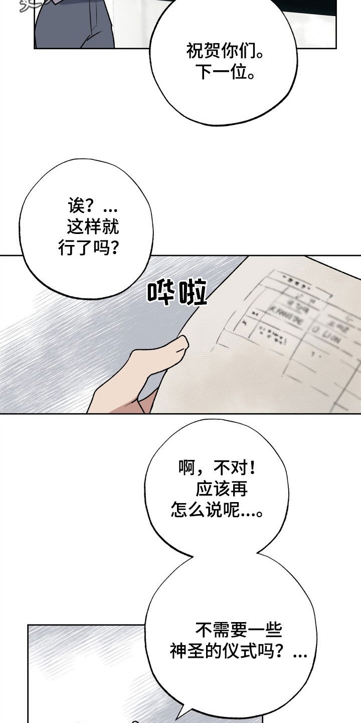 第34章：领证1