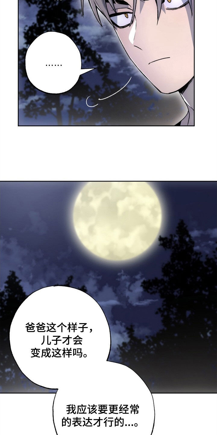 第48章：4年13