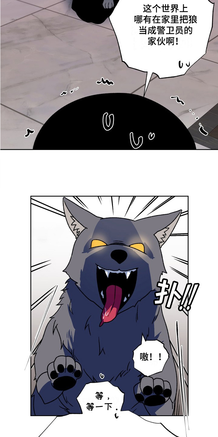 第3章：熟人3