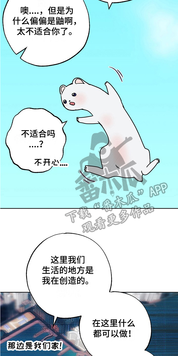 第8章：助手15
