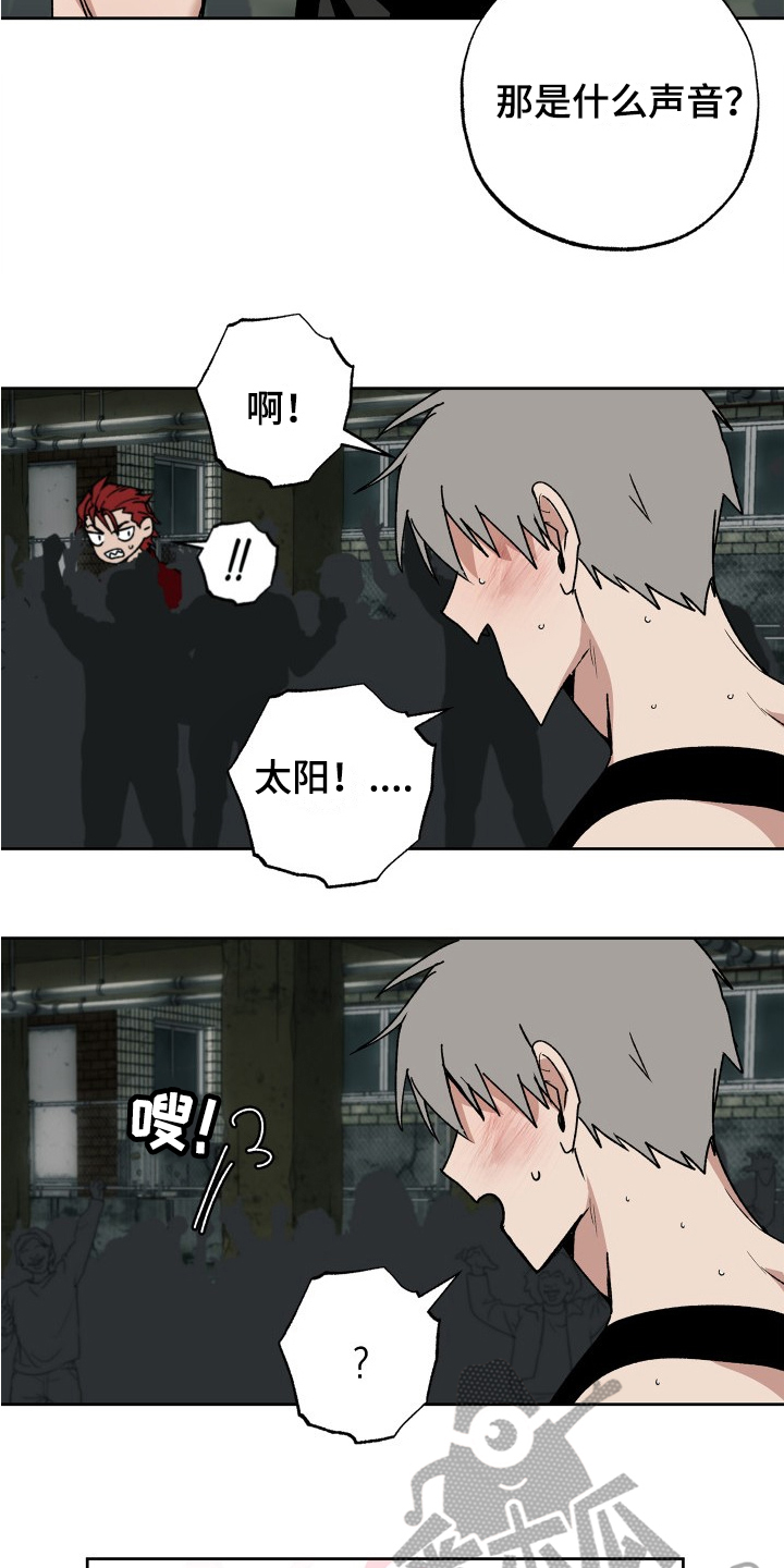 第9章：可疑11