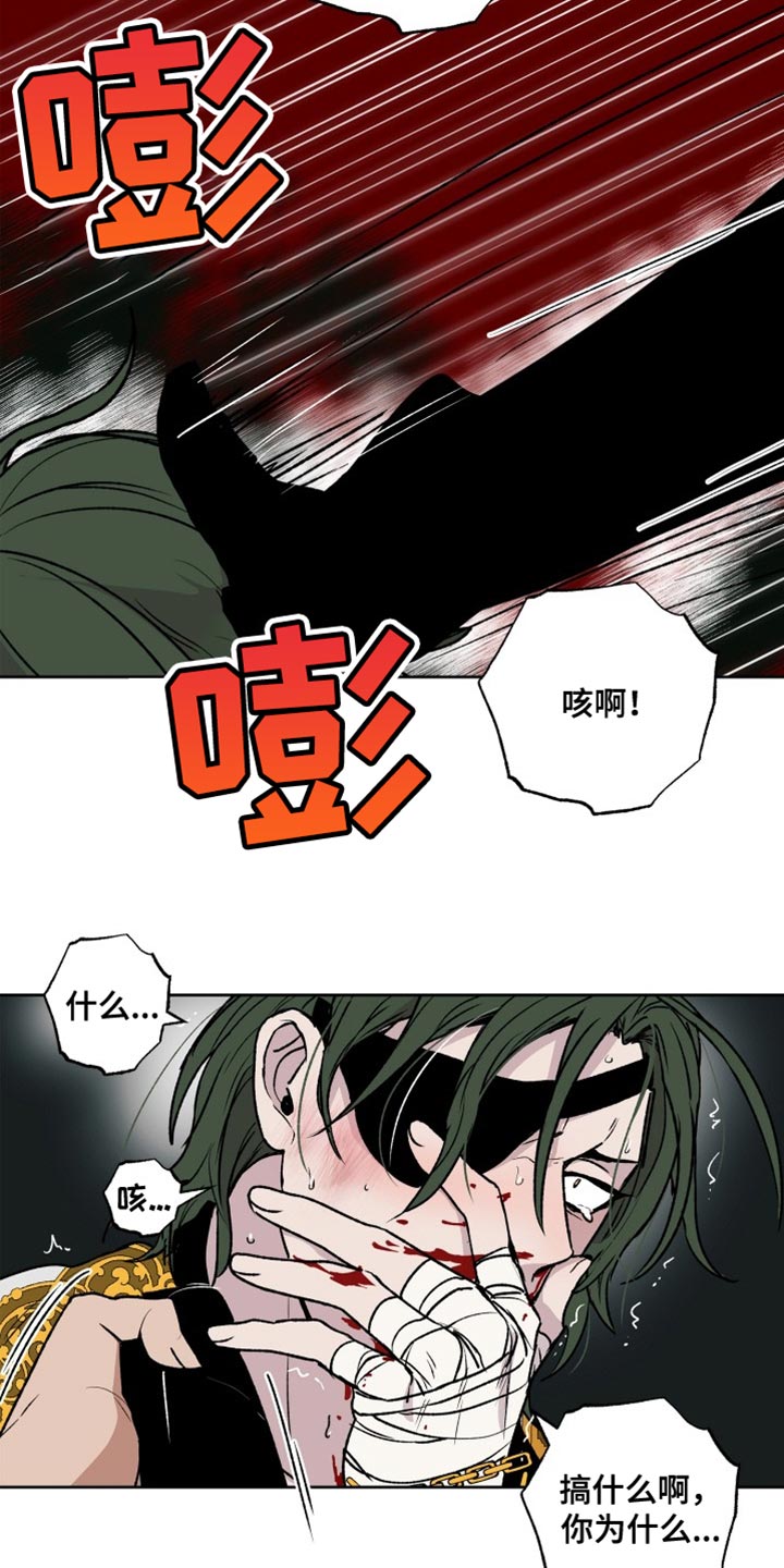 第27章：晕倒17
