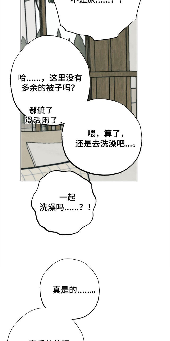 第51章：人生有意义（完结）20