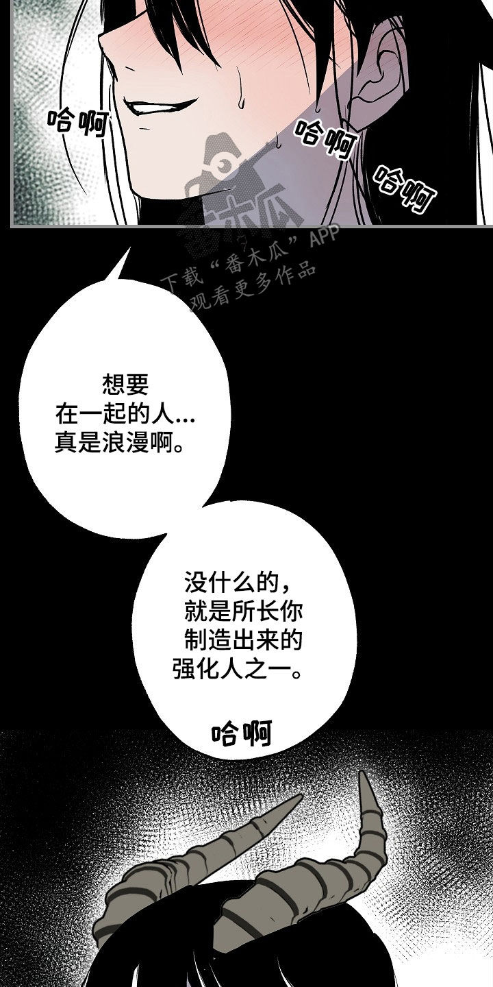 第57章：【第二季】出院11