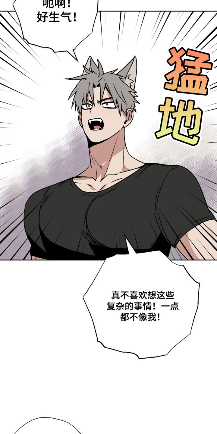 第31章：家人6