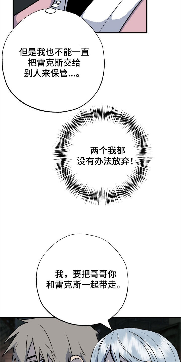 第44章：全都要22