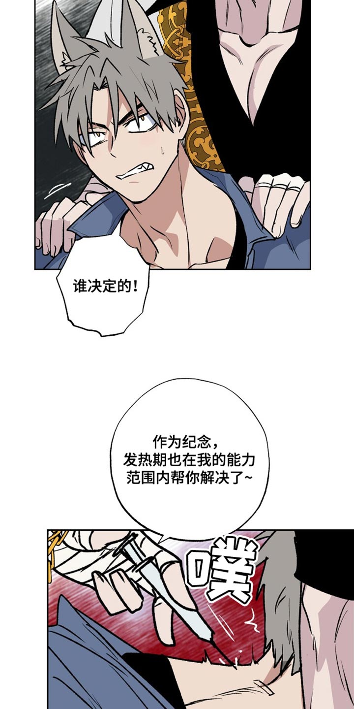 第27章：晕倒10