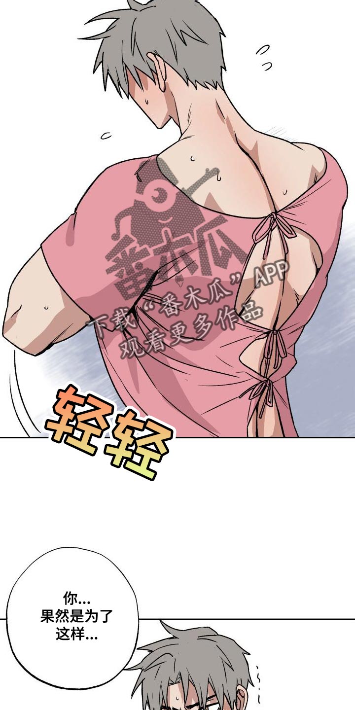 第18章：触诊1