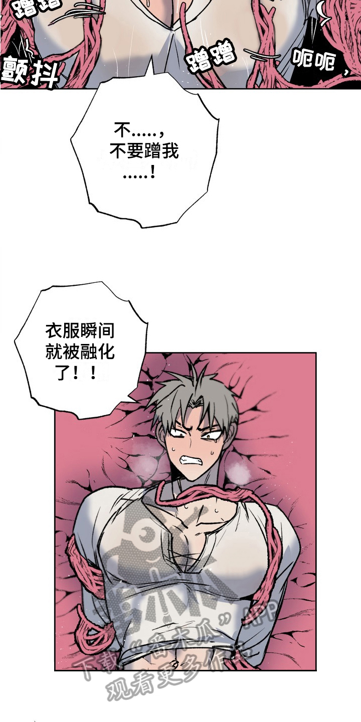 第15章：游戏10