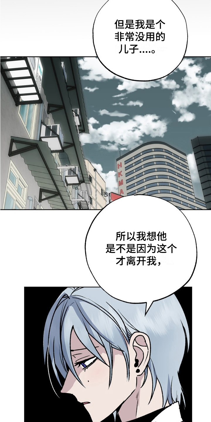 第13章：承诺8
