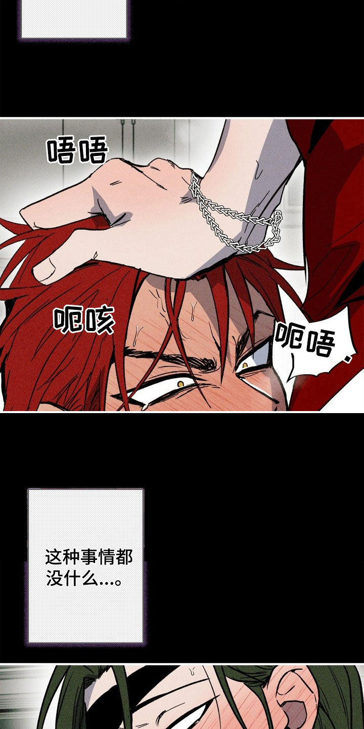 第53章：【第二季】我不可以吗7