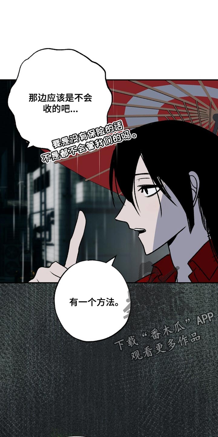 第31章：家人19