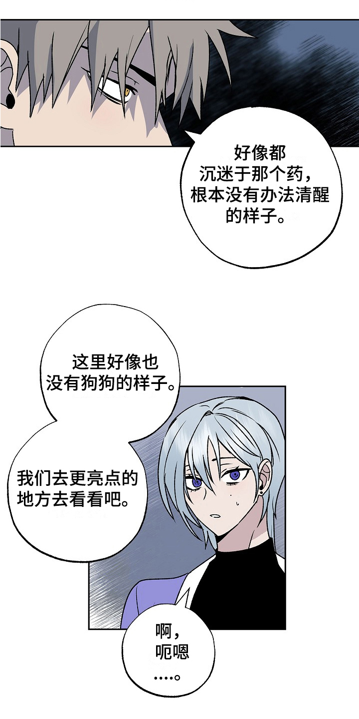 第13章：承诺1