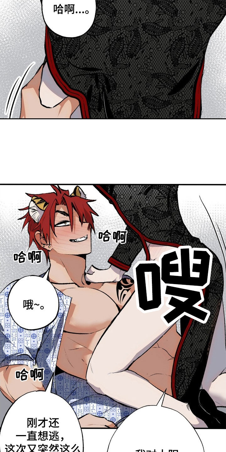 第55章：【第二季】等价交换7
