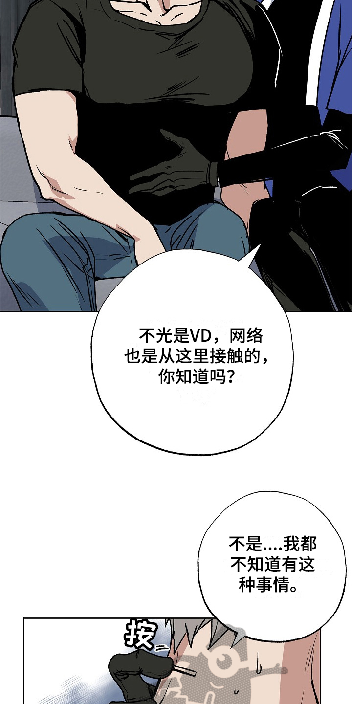 第8章：助手7