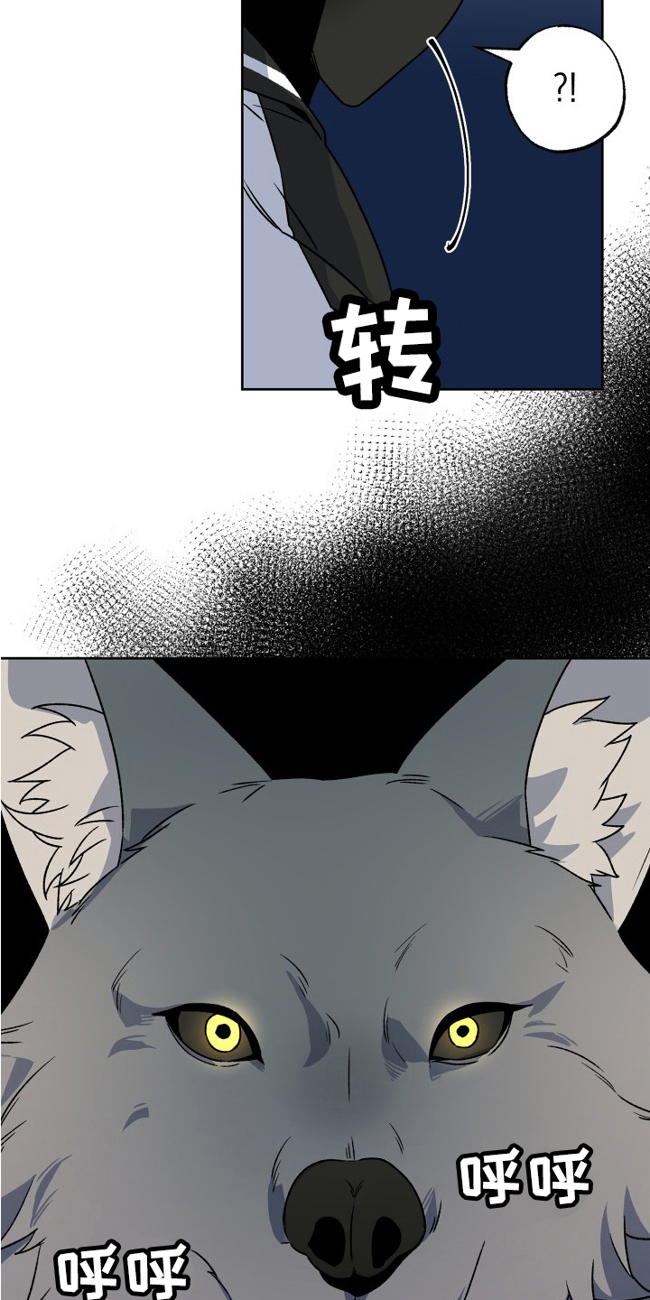 第3章：熟人1