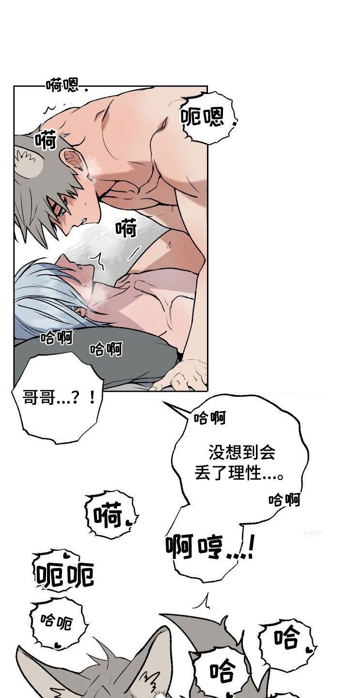 第38章：急事2