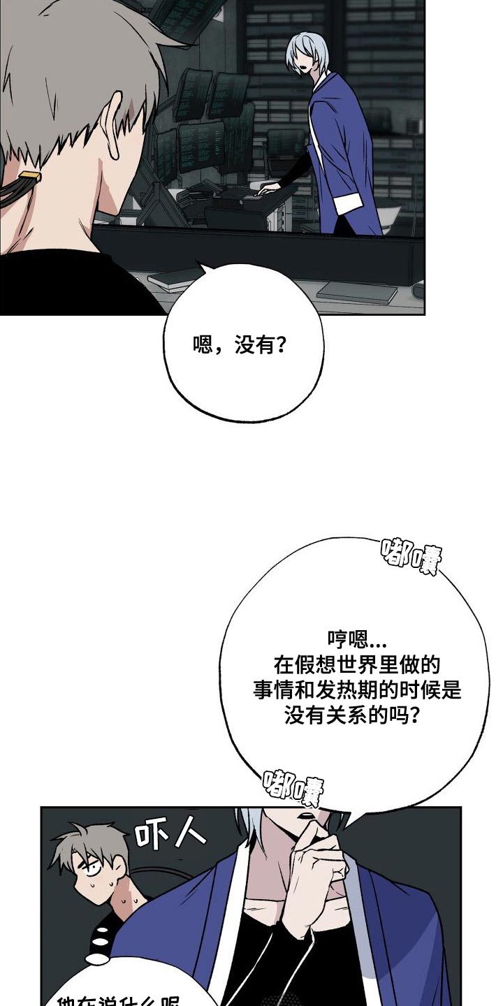 第17章：护士2