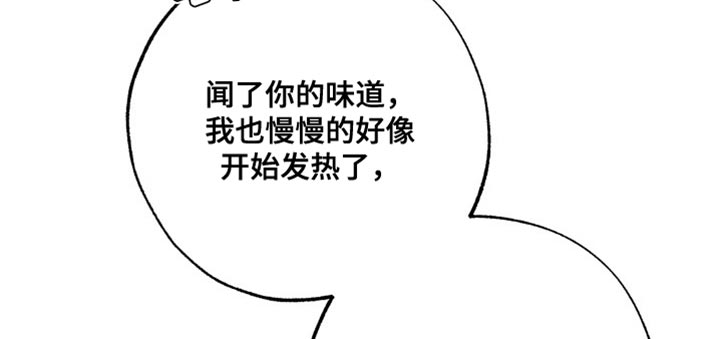 第27章：晕倒14