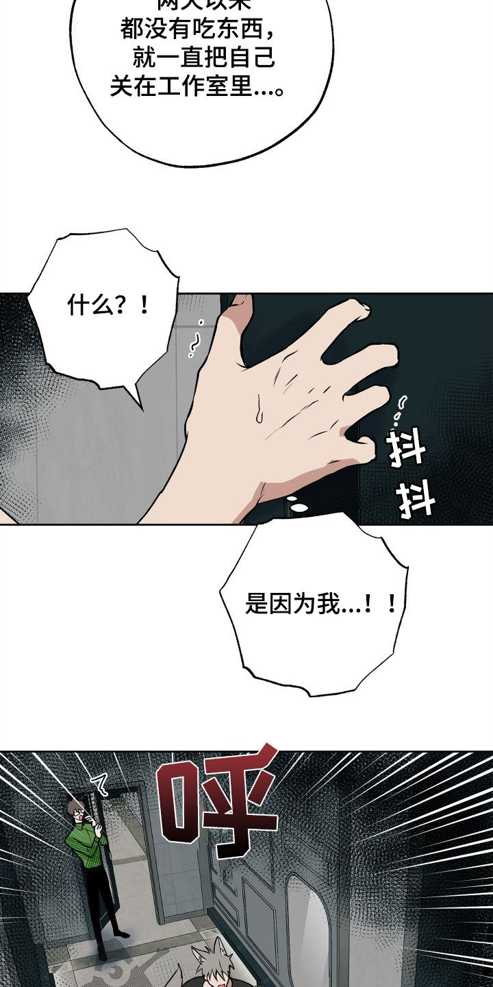 第32章：时间紧迫17