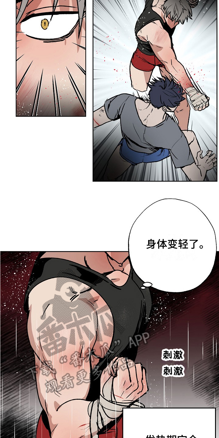 第9章：可疑2