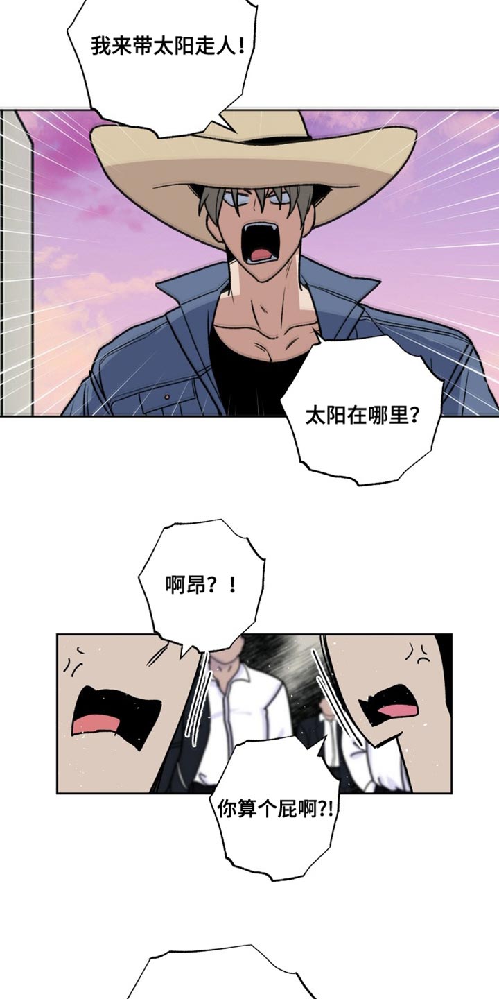 第26章：标记1