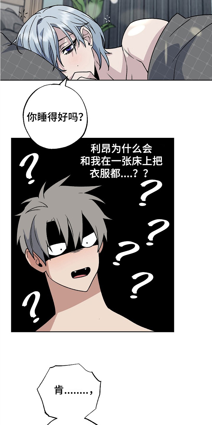 第6章：负责11