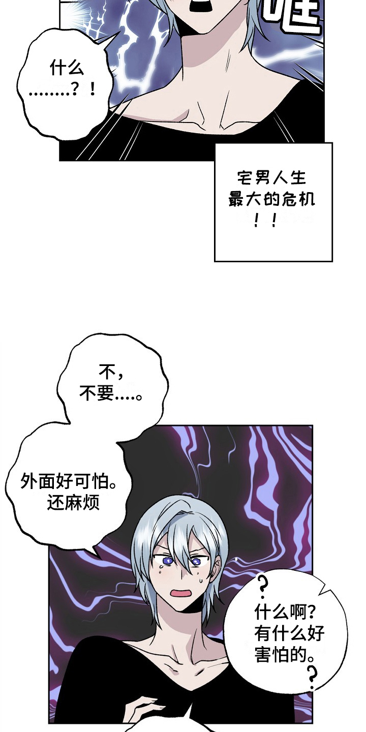 第7章：锻炼3