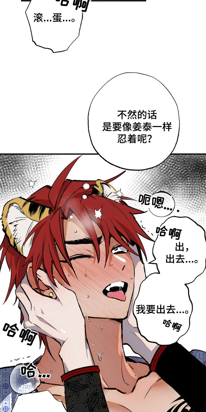 第54章：【第二季】有钱人23