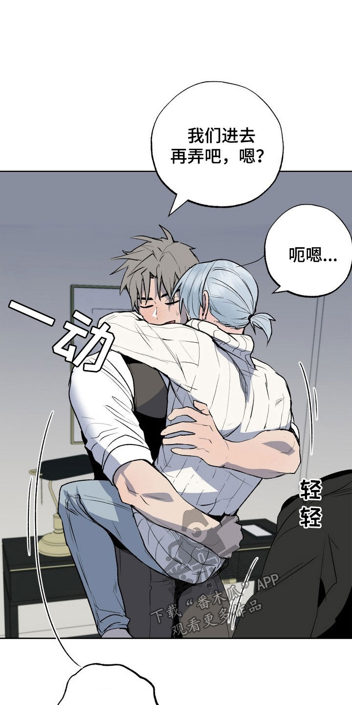 第41章：着急15