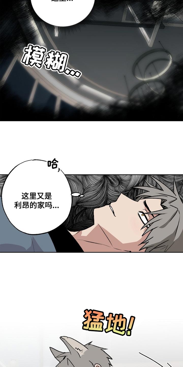 第27章：晕倒21